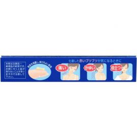 2号仓-第一三共healthcare 皮炎软膏 治疗化脓性皮肤病毛囊炎丘疹 12g【第2类医药品】