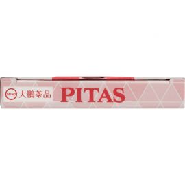 2号仓-大鹏药品PITAS 口腔杀菌消毒含片 12片 3个装 无水可用 随时清洁 梅子风味