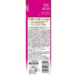 1号仓-小林制药 祛斑抗皱保湿提亮肤色 斑可丽淡斑美白化妆水 160ml 预防色斑雀斑 抑制黑色素【寒冷地区慎拍，易冻结】