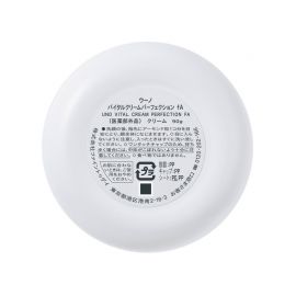 1号仓-UNO吾诺 男士日常护肤 滋养保湿 初老肌护理 面霜 90g 一瓶五效 改善干燥粗糙松弛 清爽质地