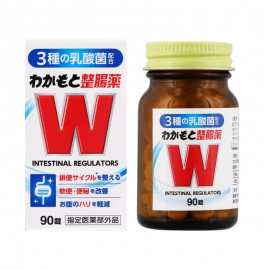 2号仓-WAKAMOTO若素 调理肠道 乳酸菌整肠丸 90粒 益生菌 改善便秘腹泻 缓和腹胀感 (指定医药部外品)