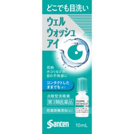 2号仓-参天制药 Sante参天 滴眼液型洗眼液 清洁异物预防眼病（佩戴隐形眼镜时可用）便携版 10ml【第3类医药品】