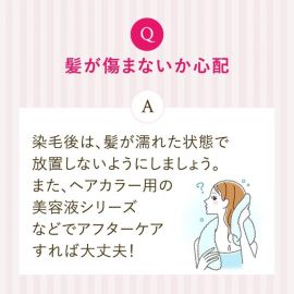 1号仓-Hoyu beautylabo 易上色温和不伤发 冰淇淋摇摇杯泡沫染发剂(黑发用)蒙蒙灰色 80ml＋40ml 护发素5g