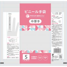 1号仓-松本清matsukiyo 方便穿脱 粉色PVC塑料手套 中厚S号 1双 清洁手套 清洁用品 一次性手套 洗衣手套 清洁手套