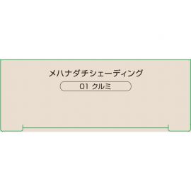 1号仓-松本清nake 轻盈服帖 清透自然立体感 阴影修容棒 1.5g 合桃棕 新手易上手 融肤显影 提升轮廓立体感 一抹自然不出错