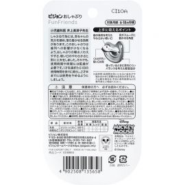 1号仓-贝亲FunFriends 有助牙齿发育 迷奇图案安抚奶嘴6~18个月用 L号 1个 Pigeon 舒适吸允安抚入睡