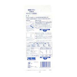 1号仓-松本清 matsukiyo 轻巧极细牙缝刷 粉色 15支