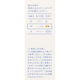 1号仓-持田 COLLAGE M 温和清洁 香皂 100g 敏感肌用 低刺激性 面部身体可用 保护皮脂 洗后不紧绷 无香料 无色素