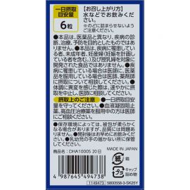 2号仓-井藤汉方 辅助记忆 管理中性脂肪 DHA+EPA 鱼油软胶囊 120粒 软胶囊设计 调节血脂 深海鱼油
