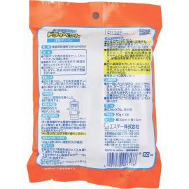 2号仓-艾饰庭ST小鸡仔 DryPet啫喱状除湿吸潮干燥剂 高效除湿防潮 衣柜专用 (片装)2个入