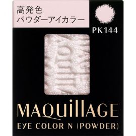 【廃盤】1号仓-SHISEIDO资生堂 MAQUILLAGE心机彩妆立体单色眼影膏/粉 （外盒与海绵头需另购）