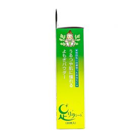 2号仓-中村 Kinomegumi树之惠 天然树液排毒瘦身通络足贴 艾草 30枚