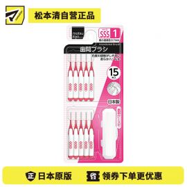 1号仓-松本清 matsukiyo 轻巧极细牙缝刷 粉色 15支
