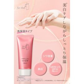 1号仓-松本清 Naris娜丽丝 UV高保湿防晒护手霜 保湿美白改善暗沉细纹 滋润紧致润泽 60g