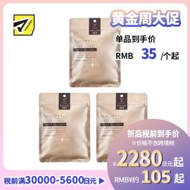1号仓-QUALITY FIRST肤丽泽 VC100全能护理面膜 7片 3个装 DERMA LASER 增加肌肤弹力 透明感 淡斑预防黑色素形成 超级维生素C100面膜 皇后的秘密同公司出品 皇后的秘密同公司出品