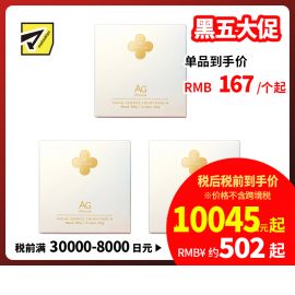 1号仓-Cocochi AG抗糖小金罐抗衰紧致美白 涂抹面膜 20g+90g 3个装 升级版 祛黄提亮改善暗沉 可可琪可思曼