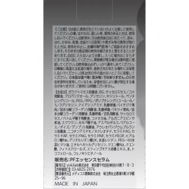 1号仓-NARTH 高渗透 润泽保湿 调理干燥粗糙 发酵精华液 50ml 提升肌肤水润度 胶原蛋白 烟酰胺 NMN