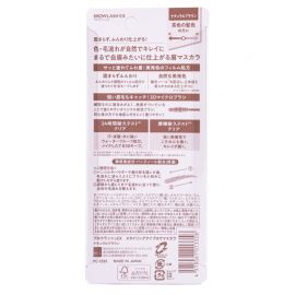 1号仓-BCL browlash EX 3D立体刷头 自然持久防水染眉膏 7g 24小时持久防水防油防汗 自然棕色