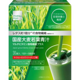 2号仓-松本清 matsukiyo LAB国产大麦若叶青汁粉 膳食纤维代餐粉 多重维他命食物纤维 3.8g×30袋
