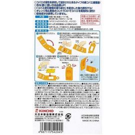 2号仓-KINCHO金鸟 KOBAE GA POTTON 悬挂式果蝇诱引器 1个装