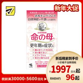 2号仓-小林制药 命之母 调理女性更年期综合征月经不调 420粒【第2类医药品】