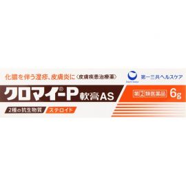 2号仓-第一三共 湿疹皮炎化脓消炎软膏AS 6g【指定第2类医药品】