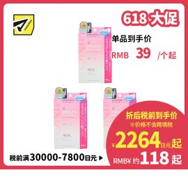 1号仓-第一三共 MINON蜜浓 氨基酸补水保湿修护凝胶面膜 4片 3个装