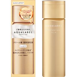 1号仓-资生堂水之印 冻龄抗皱 高机能保湿 乳液 130ml 滋润型 SHISEIDO AQUALABEL 紧致淡纹 抗初老 弹力紧致 高效抗老 深层滋养 