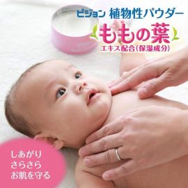 1号仓-贝亲 初生婴儿专用 预防痱子皮肤干燥 宝宝爽身粉 玉米桃叶精华 125g Pigeon 低刺激 无附粉扑 干爽 防痱子红疹 痱子粉 婴儿爽身粉