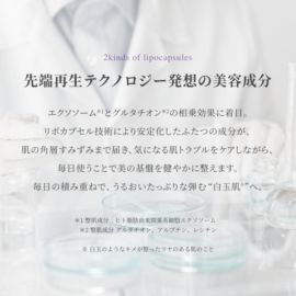 1号仓-Lululun 抗衰提亮 外泌体精华液保湿面膜 28片 HYDRA-EX-MASK Exosome 舒缓干燥 改善暗沉 增加肌肤弹力透明感