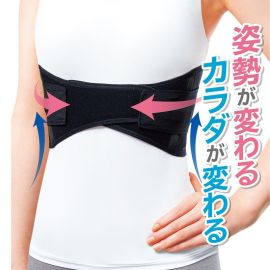 1号仓-中山式産業 体态纠正 改善驼背 肋骨胸椎矫姿带  S~M 1个 男女通用 缓解含胸耸肩 胸椎支撑带