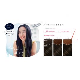 1号仓-Hoyu beautylabo 易上色温和不伤发 冰淇淋摇摇杯泡沫染发剂(黑发用)自然棕色 80ml＋40ml 护发素5g