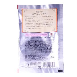 1号仓-小久保 滋润保湿 童话森林 入浴剂  50g 纪阳除虫菊 蜂王浆精华 泡澡剂 浴盐