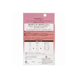 【停产】1号仓-第一三共 MINON蜜浓 浸润氨基酸保湿啫喱 补水深层透气免洗睡眠面膜 60g