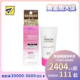 1号仓-第一三共蜜浓 氨基酸抗衰保湿滋润防晒日霜 抗UV SPF50+ PA++++ 30g MINON 补水防干燥 抗皱舒缓 强韧屏障