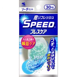 2号仓-小林制药 口气清新爆珠咀嚼丸(薄荷味) 30粒 3个装【食品短保，请勿大量囤货】