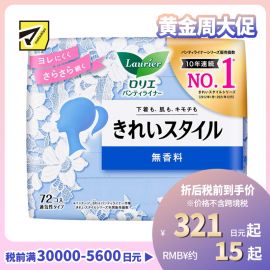 1号仓-Kao花王 Laurier乐而雅 无压力超薄轻透卫生巾护垫 无护翼 无香 72片
