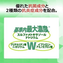 2号仓-ROHTO乐敦抗菌眼药水EX 结膜炎用眼药水 0.5ml*20支【第2类医药品】【寒冷地区勿拍，易冻结】
