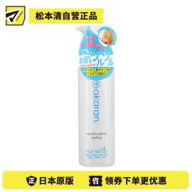 1号仓-Akaran 天然温和配方 改善肌肤粗糙暗沉 去角质啫喱 200g 不伤肤不紧绷 角质护理 毛孔堵塞