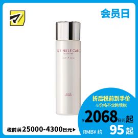 1号仓-高丝 GRACE ONE 滋润修护 细纹淡化 提升弹力 化妆水 180ml KOSE 烟酰胺 高保湿 饱满弹润 提升肌肤支撑力 熟龄肌 【寒冷地区慎拍，易冻结】