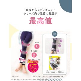 1号仓-爽健 舒缓疲劳美腿塑形 高压睡眠裤瘦腿裤 L 深藏青色 1条 Dr. Scholl MediQttO 8倍柔软材质紧 打底裤瘦腿裤