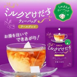 2号仓-日东红茶 醇香浓郁丝滑口感速溶冲饮 伯爵奶茶茶包 7.5g×4包  即冲奶茶 香气浓郁 90秒冲泡 黄金比例