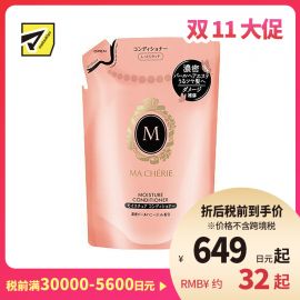 1号仓-玛馨妮 滋润补水顺滑发丝 保湿护发素EX替换装 380 ml MACHERIE 渗透修复受损干枯发质