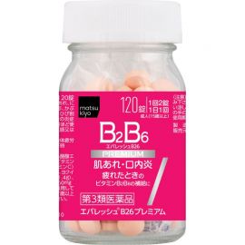 2号仓-松本清 第一三共 维生素 B2 B6 促进皮肤新陈代谢治疗口腔溃疡 120粒【第3类医药品】