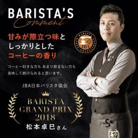 2号仓-C COFFEE 黑炭减肥咖啡 减脂减肥代餐MCT油缓解饥饿感促进代谢 原味 100g