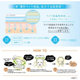 1号仓-BCL Saborino 高渗透保湿紧肤 维C早安面膜 30片 3效合1 早C款懒人免洗面膜