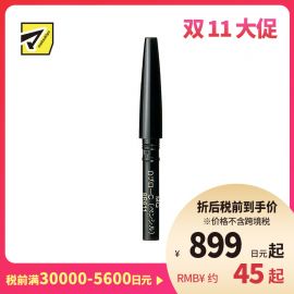 1号仓-资生堂心机彩妆 立体持妆双效眉笔专用眉笔芯 BR611深棕色 0.2g SHISEIDO MAQUILLAGE(外壳,海绵头,眉粉芯需另购)