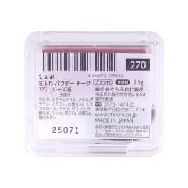 1号仓-千肤恋 轻盈柔滑 高显色不厚重 打造自然血色感 粉状腮红 2.5g  持妆服帖 清透感光泽感 