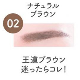 1号仓-K-Palette 持久防脱 立体自然眉妆 三合一立体眉笔 02自然棕 0.1g+ 0.3g  眉粉眉笔眉刷一体 无粘腻感 易涂抹