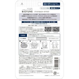 1号仓-高丝CLEAR TURN 滋润干燥肌肤 提升光泽感 高效保湿 生物纤维面膜 1片 3个装 深层滋润 强效保湿 贴合肌肤 渗透角质层